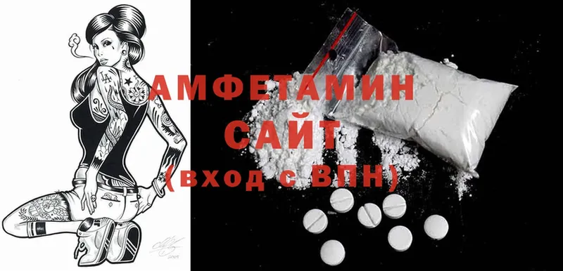 Купить наркотик Гусь-Хрустальный Канабис  НБОМе  СОЛЬ  Гашиш  Cocaine  Мефедрон  kraken как войти  АМФЕТАМИН 