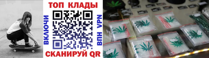 Где продают наркотики Гусь-Хрустальный МАРИХУАНА Мефедрон Кокаин Alpha PVP ГАШ