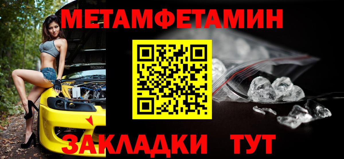АМФЕТАМИН Розовый Гусь-Хрустальный