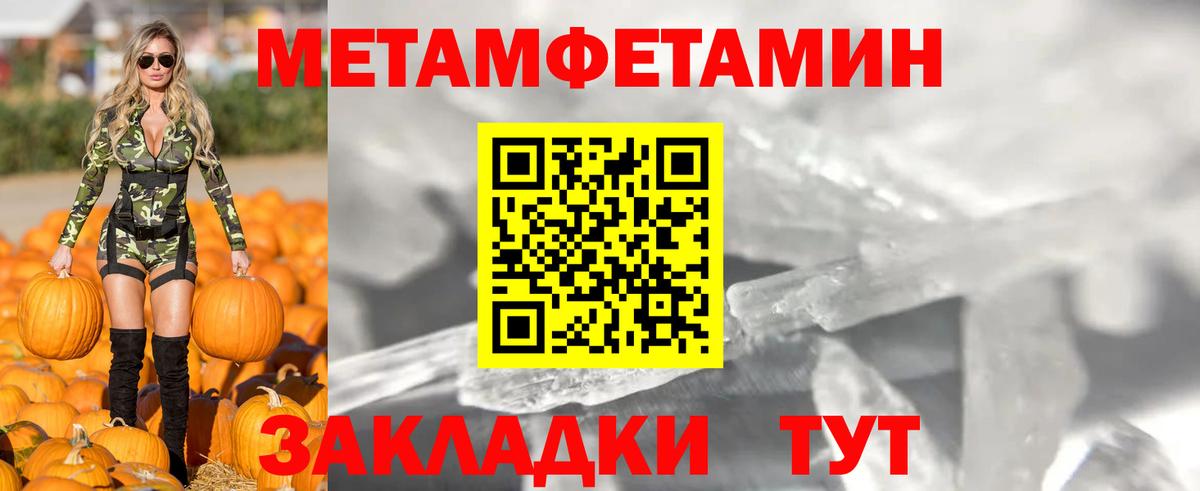 АМФЕТАМИН  Вход с VPN  Гусь-Хрустальный  АМФ Розовый 