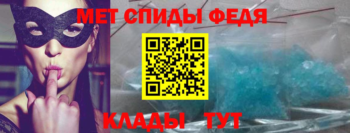 АМФЕТАМИН  Гусь-Хрустальный  АМФ VHQ 