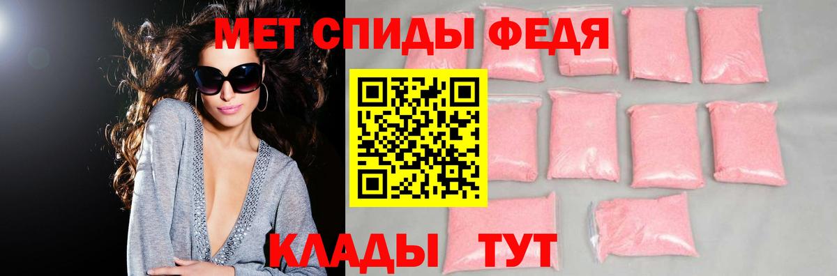 МАРИХУАНА  Гусь-Хрустальный  Альфа-ПВП  COCAIN  МЕФ  25-NBOMe  Каннабис  Вход с VPN 