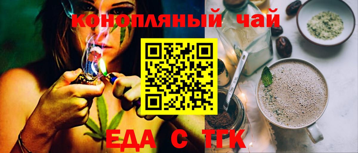 Гусь-Хрустальный  Canna-Cookies конопля  Вход с VPN 