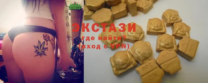 Ecstasy Cube  дарнет шоп  Гусь-Хрустальный 