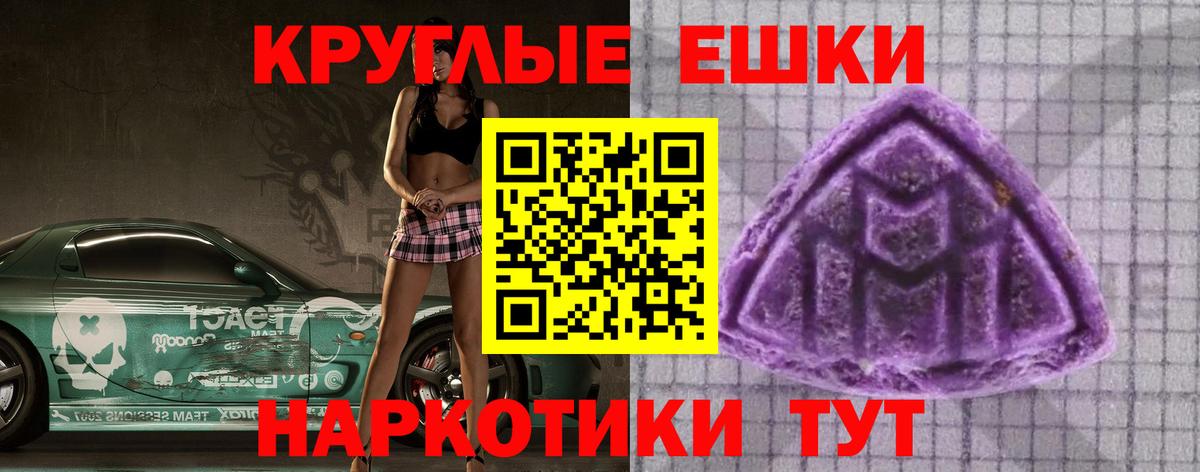Экстази таблы  Вход с VPN  ЭКСТАЗИ TESLA  Ecstasy  Гусь-Хрустальный 
