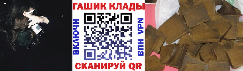 Гашиш ice o lator  hydra ссылка  Гусь-Хрустальный 