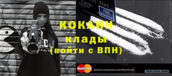 героин Горнозаводск