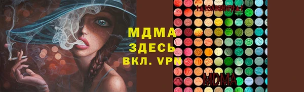 дистиллят марихуана Вяземский