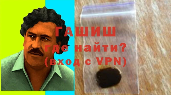 героин Горнозаводск