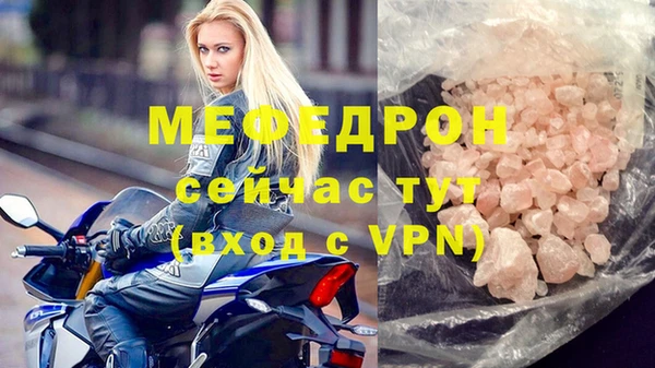 ГАЛЛЮЦИНОГЕННЫЕ ГРИБЫ Горняк