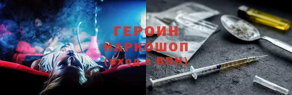 ГАЛЛЮЦИНОГЕННЫЕ ГРИБЫ Горняк
