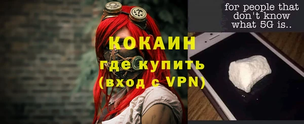 героин Горнозаводск
