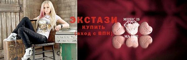 героин Горнозаводск