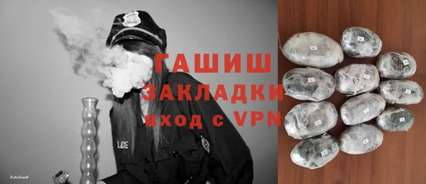 ГАЛЛЮЦИНОГЕННЫЕ ГРИБЫ Горняк
