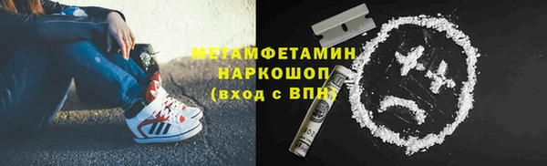 героин Горнозаводск