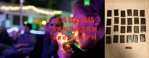 героин Горнозаводск