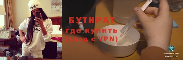 скорость Гусь-Хрустальный