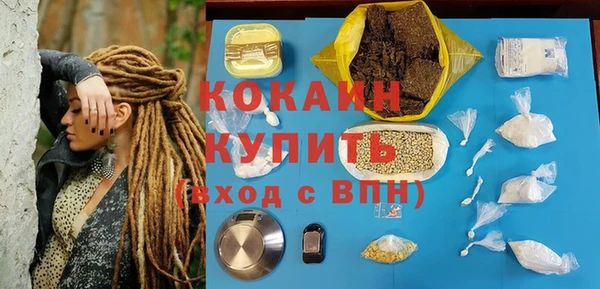 героин Горнозаводск