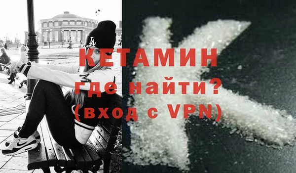 ГАЛЛЮЦИНОГЕННЫЕ ГРИБЫ Горняк