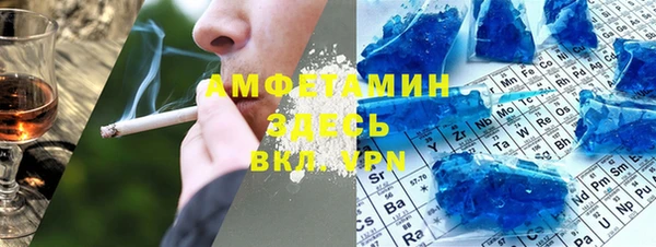 кокаин Бердск