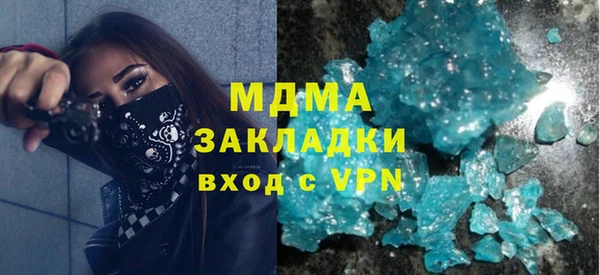 ГАЛЛЮЦИНОГЕННЫЕ ГРИБЫ Горняк