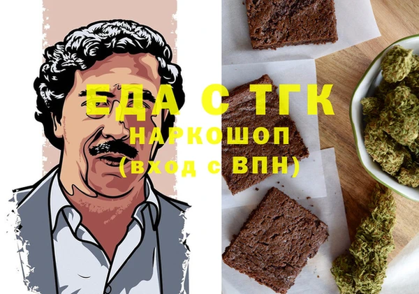 а пвп мука Медногорск