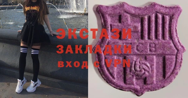 кокаин Бердск