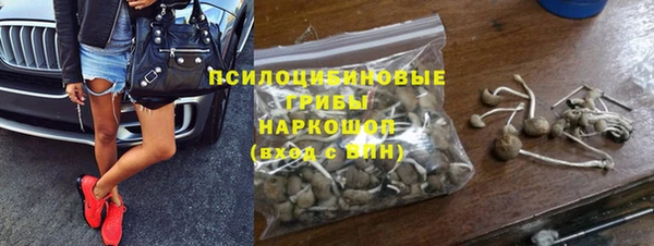 герыч Ачинск