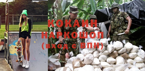 герыч Ачинск
