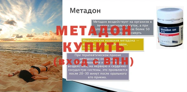 ГАЛЛЮЦИНОГЕННЫЕ ГРИБЫ Горняк