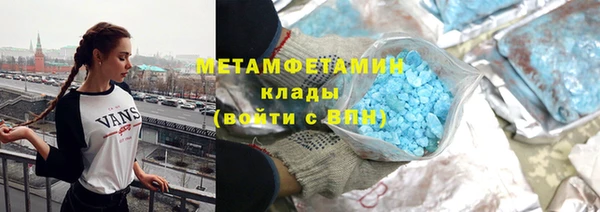 альфа пвп VHQ Мегион
