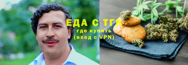 дистиллят марихуана Гусев