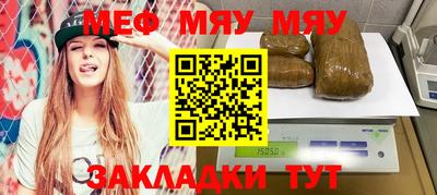 мдма Балашиха