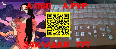 дурь Волжск