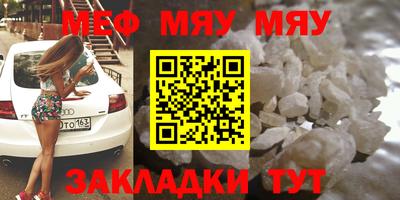 герыч Балаково