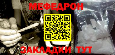 мдма Волгодонск