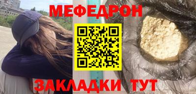 молекула духа Донской