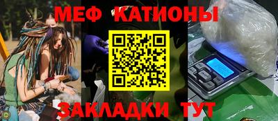мдма Волгодонск
