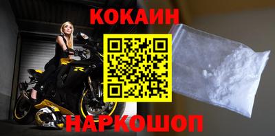 индика Балахна