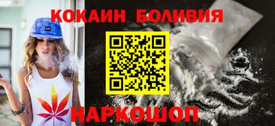 скорость mdpv Волжский