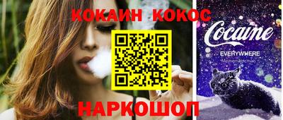 прущая мука Беслан