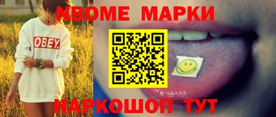 индика Балахна