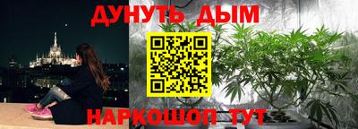 дурь Волжск