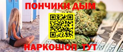 мдма Волгодонск