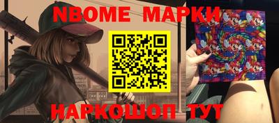 прущая мука Беслан