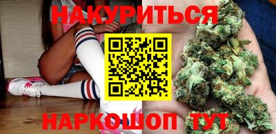 индика Балахна