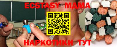 мдма Волгодонск
