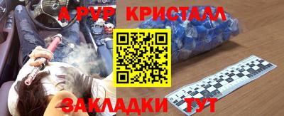 мдма Волгодонск