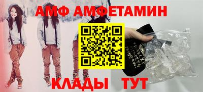мдма Волгодонск