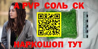 дурь Волжск